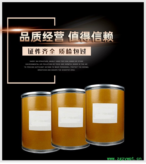 三乙烯二胺固胺 催化剂 量大价优 厂家直供图3