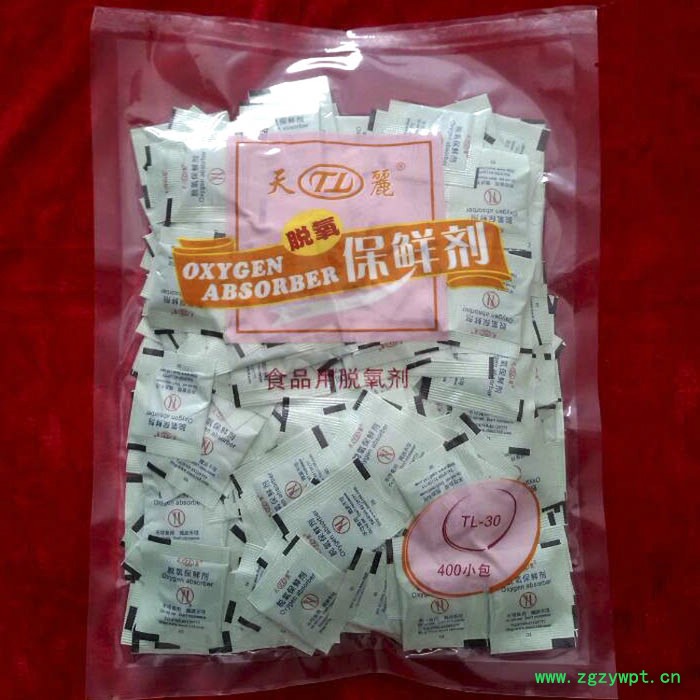 供应食品脱氧剂 食品保鲜剂  防腐剂 除氧剂图3