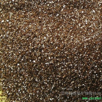 供应蛭石 金黄色蛭石 保温蛭石 防腐剂蛭石（图）