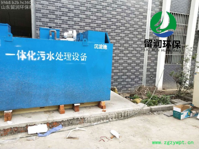 供应广东省广州市海珠 污水处理设备 气浮机 加药装置  留润环保 ** LR-WSZ-100t/d 生活污水处理设备图4