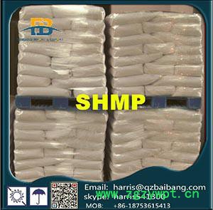 防腐剂、水泥促硬剂68%工业六偏磷酸钠图5