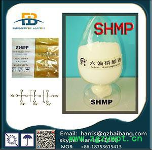 防腐剂、水泥促硬剂68%工业六偏磷酸钠图6