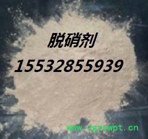 高分子脱硝催化剂配方成分选阳光耀民品牌图4