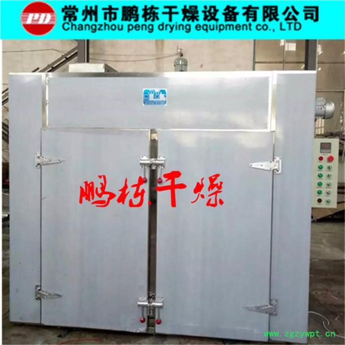 供应防腐剂电烘干箱-抗氧化剂CT-C-I热风循环烘箱-发色剂干燥烘房图4