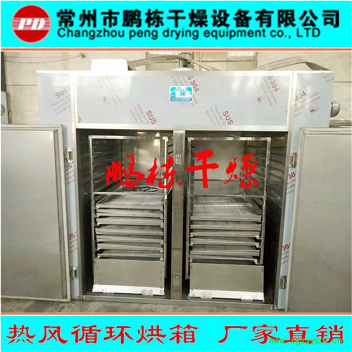 供应防腐剂电烘干箱-抗氧化剂CT-C-I热风循环烘箱-发色剂干燥烘房图5