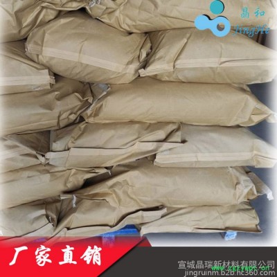 偏钛酸|纳米偏钛酸|超细偏钛酸|偏钛酸催化剂