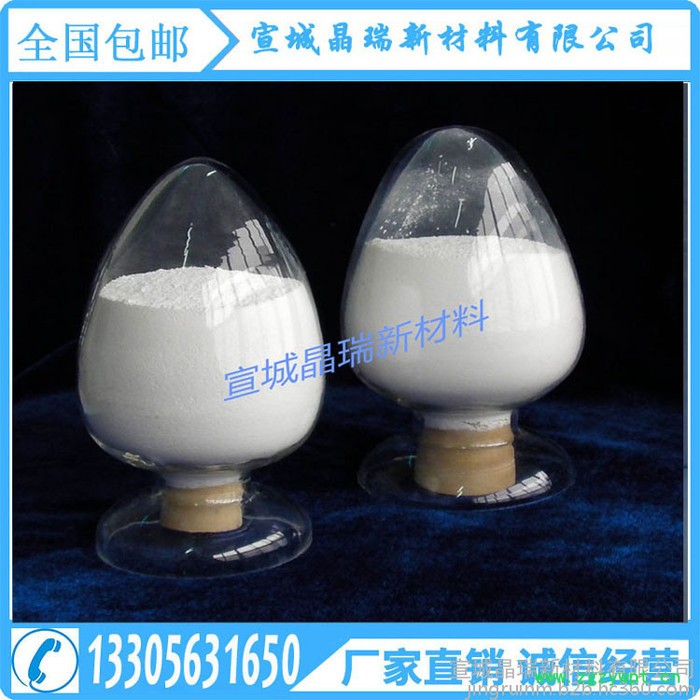 偏钛酸|纳米偏钛酸|超细偏钛酸|偏钛酸催化剂图5