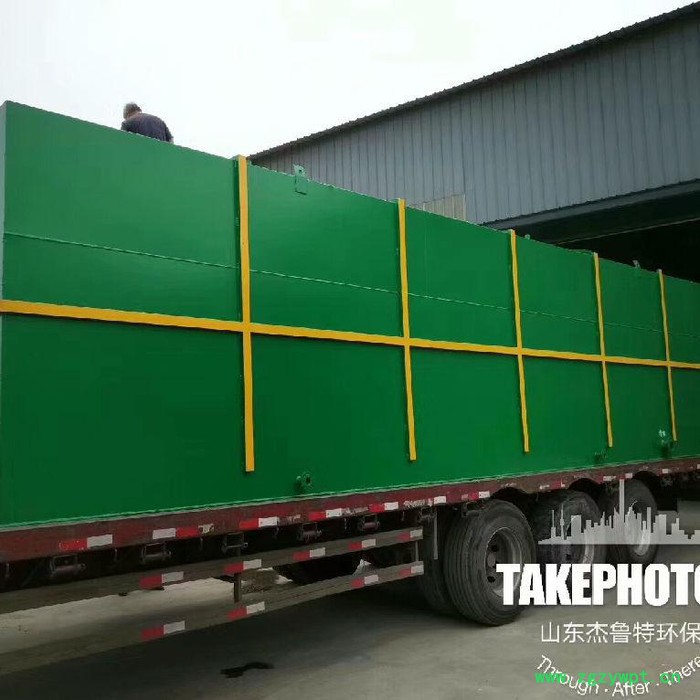 一体化污水处理设备【山东杰鲁特】 浅层气浮设一体化设备 加药装置 臭氧设备生产厂商