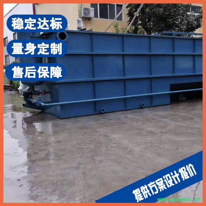 南京工业园区污水处理设备 废炼油催化剂废水处理设备图5