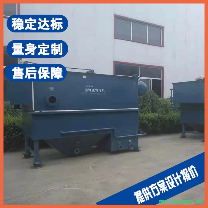 南京工业园区污水处理设备 废炼油催化剂废水处理设备图2