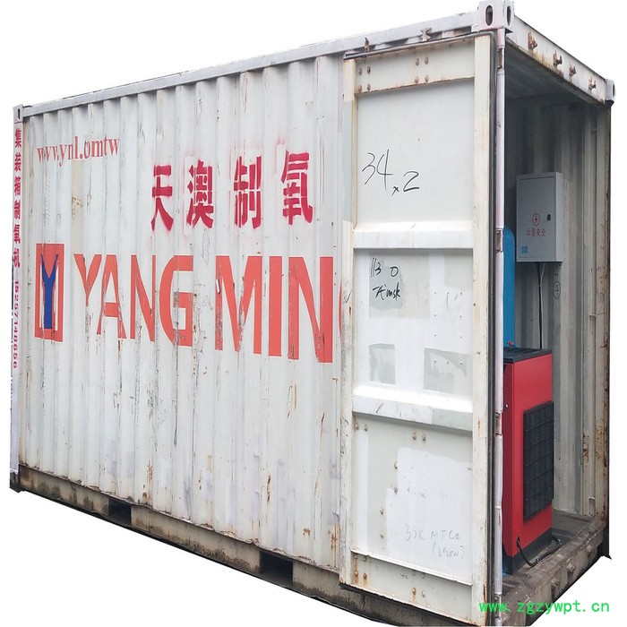 天澳空气分离** 工业** 小型**  小型工业** 小型工业氧气机图6