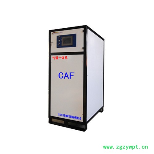 咖福CAF-A-Q 气调库专用型 一体式 PSA制氮机图2