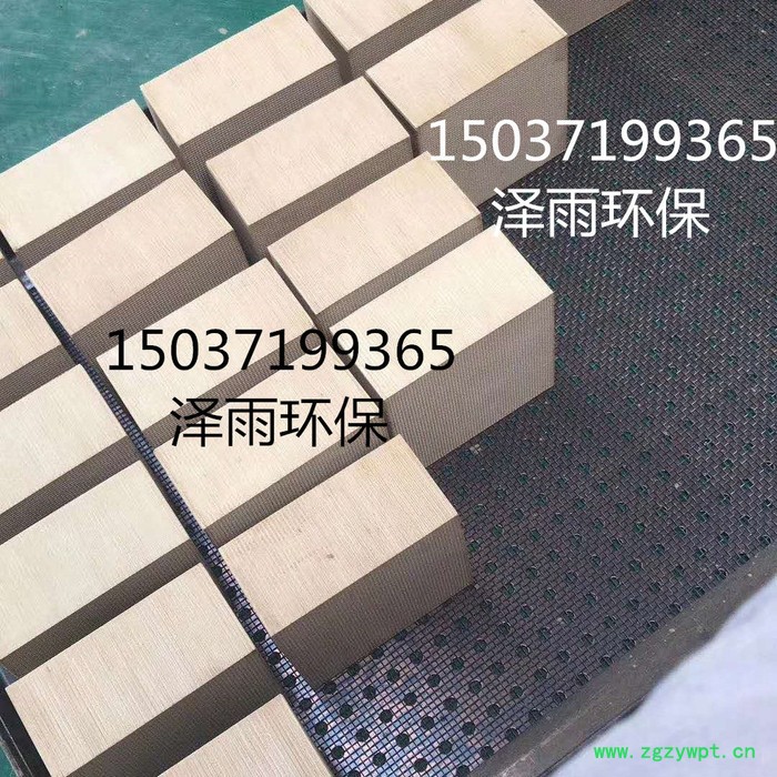 南京蜂窝分子筛脱附时间2小时-铜陵蜂窝分子筛制氧催化剂生产厂家-沧州蜂窝分子筛废气治理原理分析说明 蜂窝分子筛教程