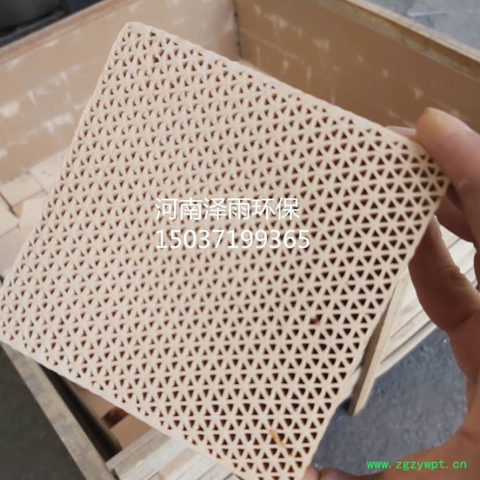 南京蜂窝分子筛脱附时间2小时-铜陵蜂窝分子筛制氧催化剂生产厂家-沧州蜂窝分子筛废气治理原理分析说明 蜂窝分子筛教程图7