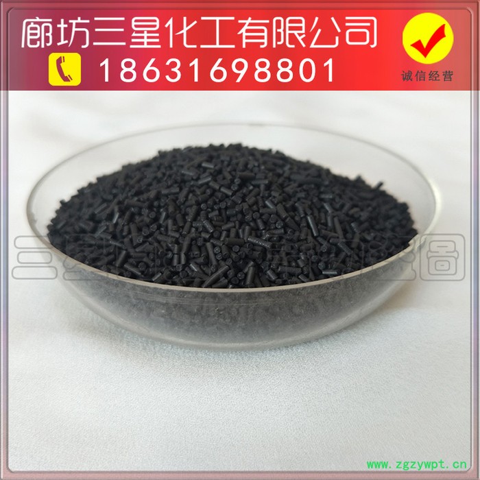 誉星Y 碳分子筛 高纯度炭分子筛 活性碳分子筛 制氮机专用碳分子筛图3