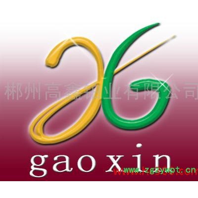 供应高鑫牌GX型钯炭催化剂钯碳催化剂