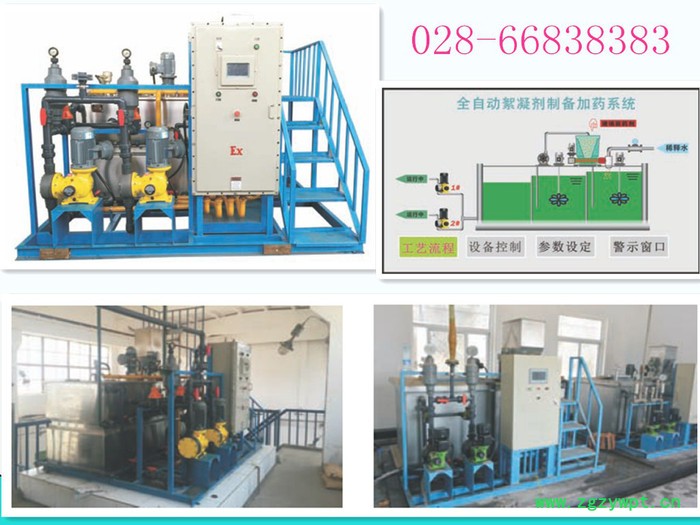 供应PAM加药装置图2