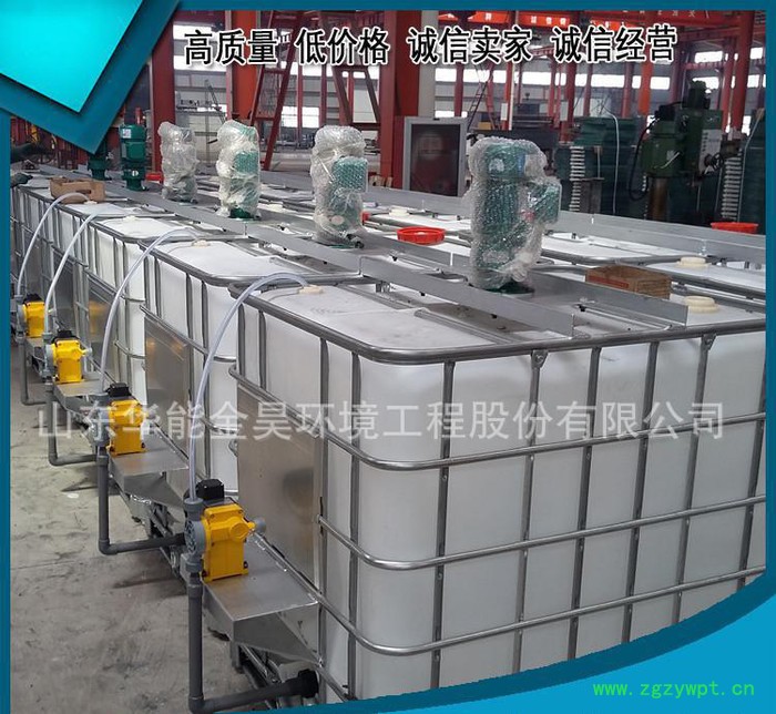 加药装置 全自动加药设备 一体化加药装置图3