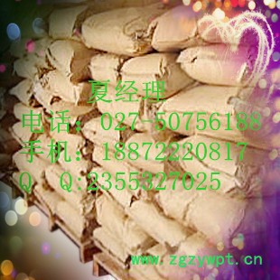 供应饮料防腐剂 无水柠檬酸 CAS：77-92-9|18872220817图3