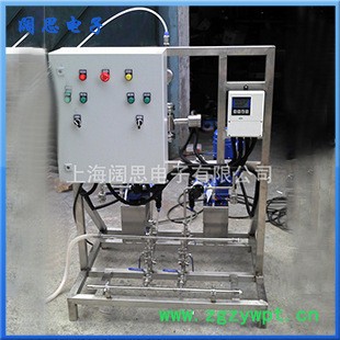 Ainfo爱福 絮凝剂加药装置 DCS自动远程控制系统非标订制图3