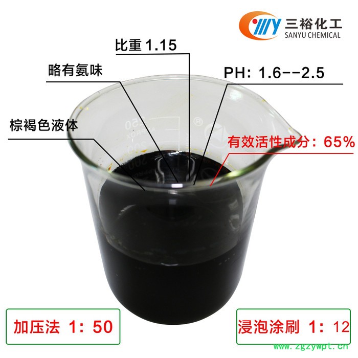 木材防腐剂CCA原木板材地板龙骨凉亭户外木用防腐防霉防虫剂acq液图2