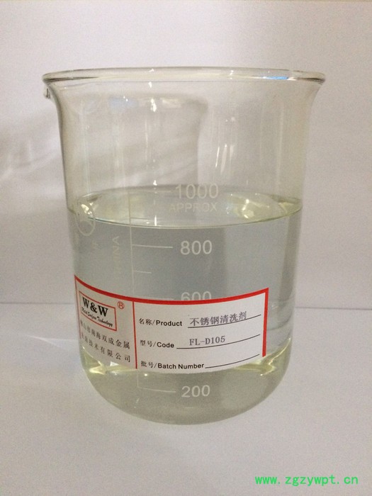 不锈钢处理常温除油清洗剂 提高表面强度钢铁防腐剂FL-D105图3