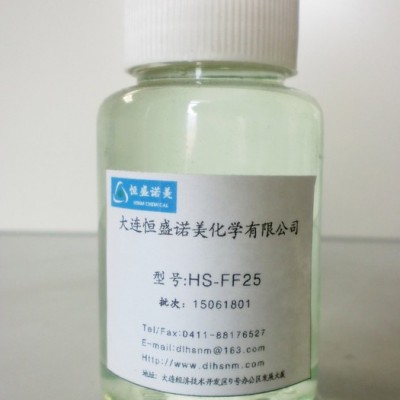 涂料专业杀菌防腐剂 HS-FF25