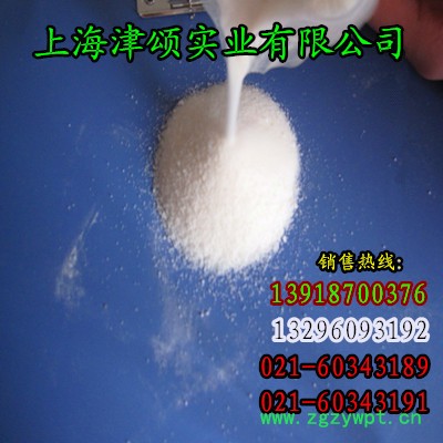 供应印尼纳他霉素食品防腐剂纳他霉素图2