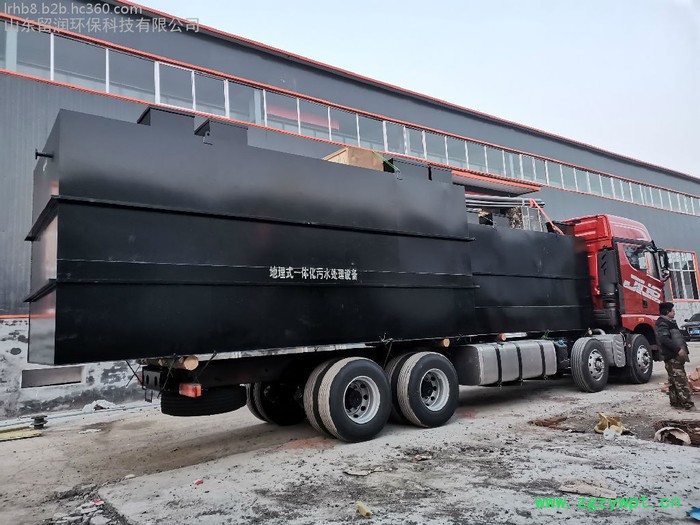 山东留润环保有限公司 新型智能 芬顿反应器 加药装置 一体化设备 废水处理设备 气浮机  粉丝加工污水处理设备图2