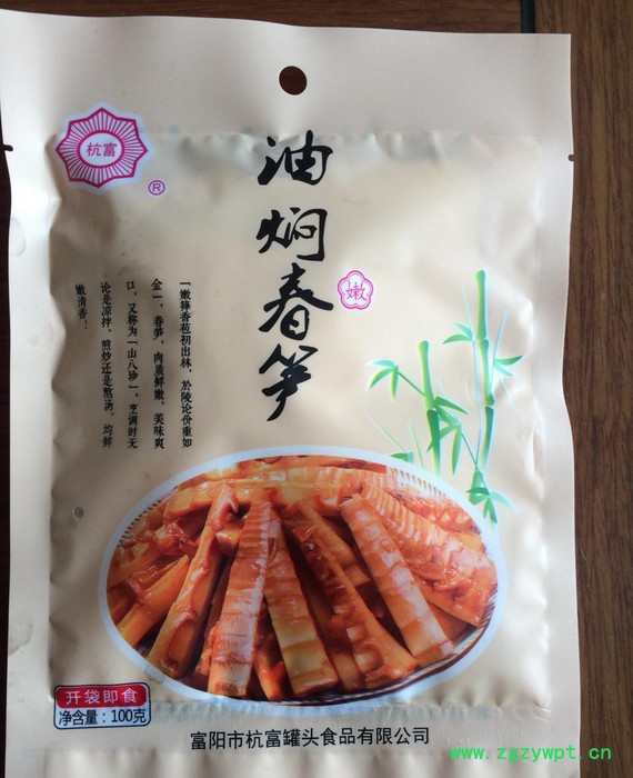 杭富 油焖春笋 即食无防腐剂 100克 真空包装软罐头 非泡图2