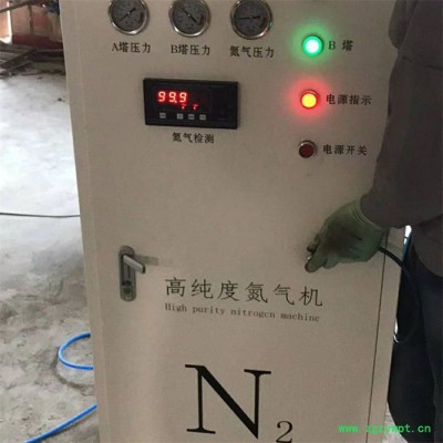 程煤 小型制氮机  食品级制氮机  制氮机  制氮机食品用