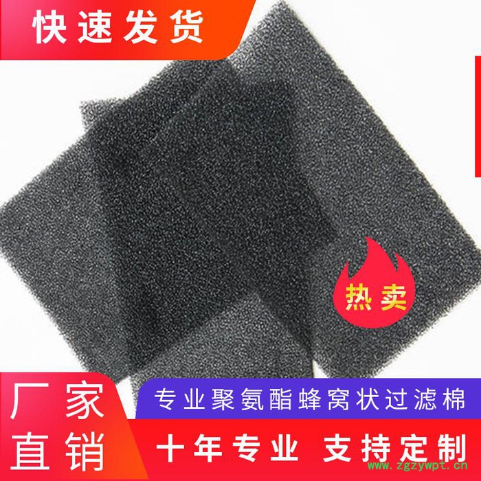 风机通风口吸尘海绵 蜂窝活性炭过滤棉 光氧催化剂活性炭过滤棉 工厂环保废气过滤棉图5