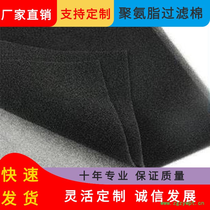 风机通风口吸尘海绵 蜂窝活性炭过滤棉 光氧催化剂活性炭过滤棉 工厂环保废气过滤棉图6