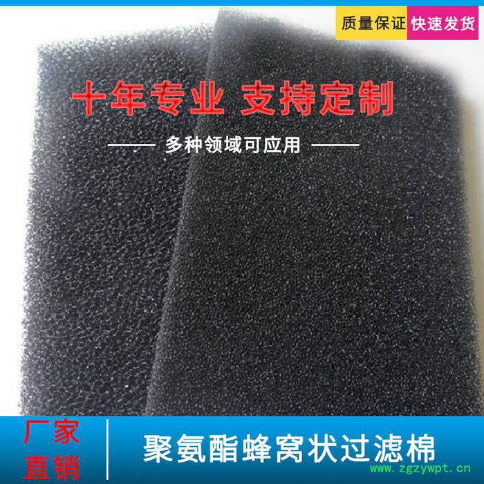 风机通风口吸尘海绵 蜂窝活性炭过滤棉 光氧催化剂活性炭过滤棉 工厂环保废气过滤棉图3