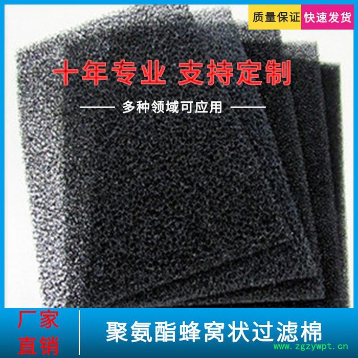 风机通风口吸尘海绵 蜂窝活性炭过滤棉 光氧催化剂活性炭过滤棉 工厂环保废气过滤棉图4