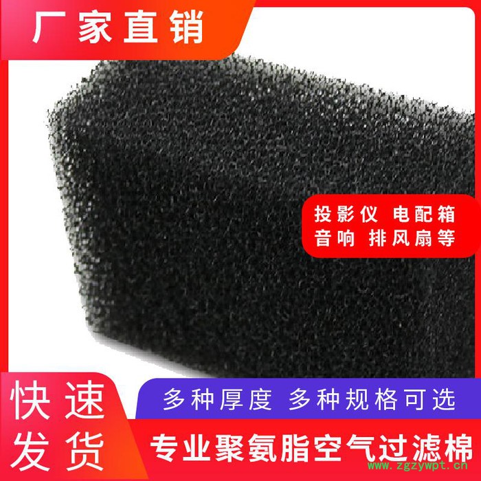 风机通风口吸尘海绵 蜂窝活性炭过滤棉 光氧催化剂活性炭过滤棉 工厂环保废气过滤棉图2