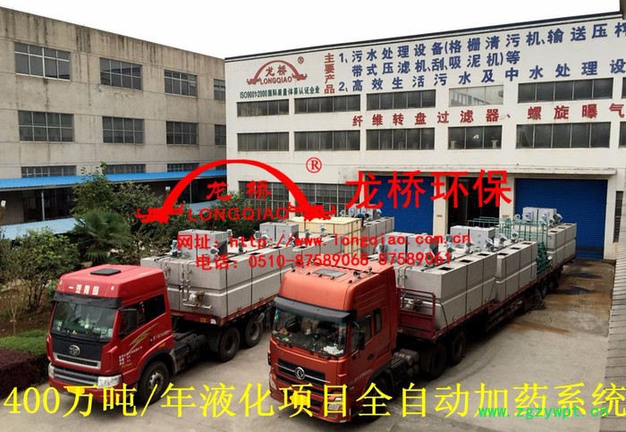 龙桥 全自动加药装置图4