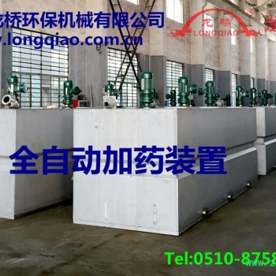 龙桥 全自动加药装置