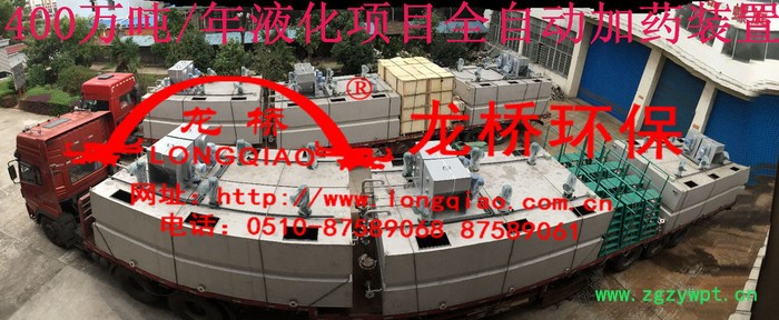 龙桥 全自动加药装置图2