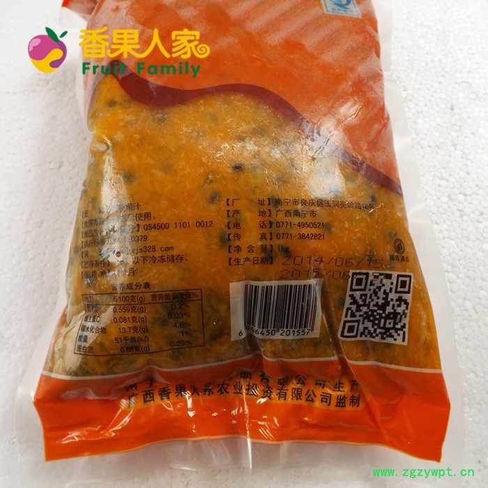 供应速冻百香果原浆 西番莲原浆 不添加添加防腐剂图2