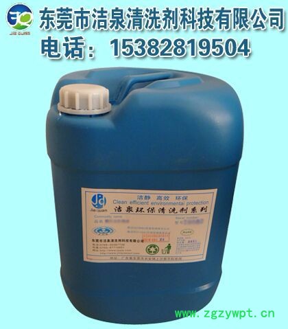 中央空调保养剂冷却水系统防腐蚀保养水、镀锌铁管防腐剂图2