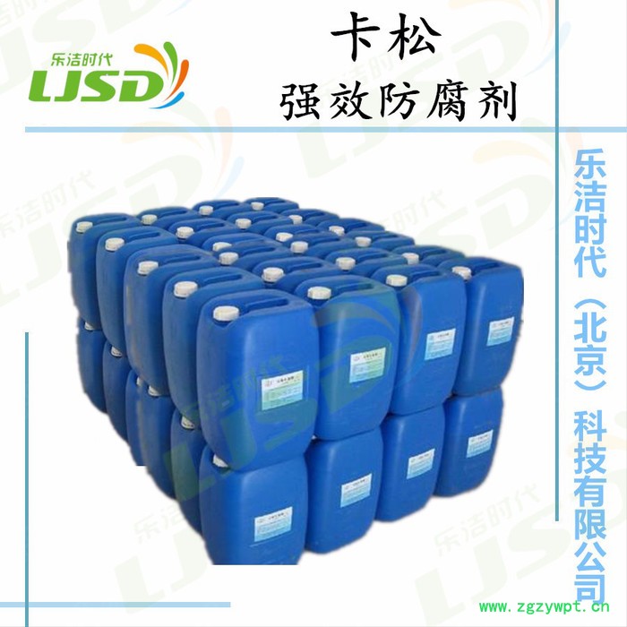 北京批发卡松 防腐剂 洗衣液原料 洗洁精原料 洗涤剂配方 aes磺酸 表面活性剂 助洗剂图3