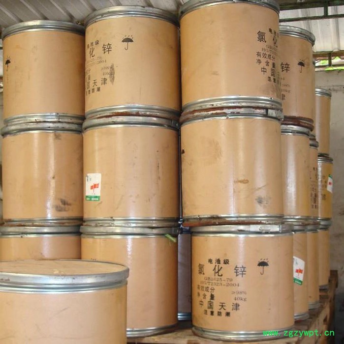现货供应山东电池级氯化锌  国标含量98%工业级催化剂、防腐剂，氯化锌图6