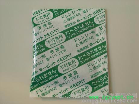 兴鑫铭脱氧剂防腐剂抗氧化剂脱氧吸附剂厦门脱氧剂漳州脱氧剂泉州脱氧剂厦门防腐剂漳州防腐剂泉州防腐剂**开17%增值**图5