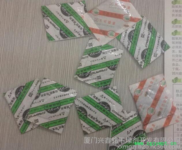 兴鑫铭脱氧剂防腐剂抗氧化剂脱氧吸附剂厦门脱氧剂漳州脱氧剂泉州脱氧剂厦门防腐剂漳州防腐剂泉州防腐剂**开17%增值**图8