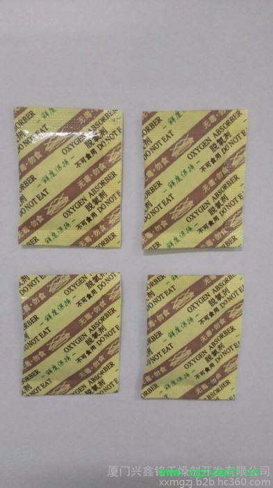 兴鑫铭脱氧剂防腐剂抗氧化剂脱氧吸附剂厦门脱氧剂漳州脱氧剂泉州脱氧剂厦门防腐剂漳州防腐剂泉州防腐剂**开17%增值**图2