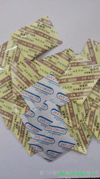 兴鑫铭脱氧剂防腐剂抗氧化剂脱氧吸附剂厦门脱氧剂漳州脱氧剂泉州脱氧剂厦门防腐剂漳州防腐剂泉州防腐剂**开17%增值**图6