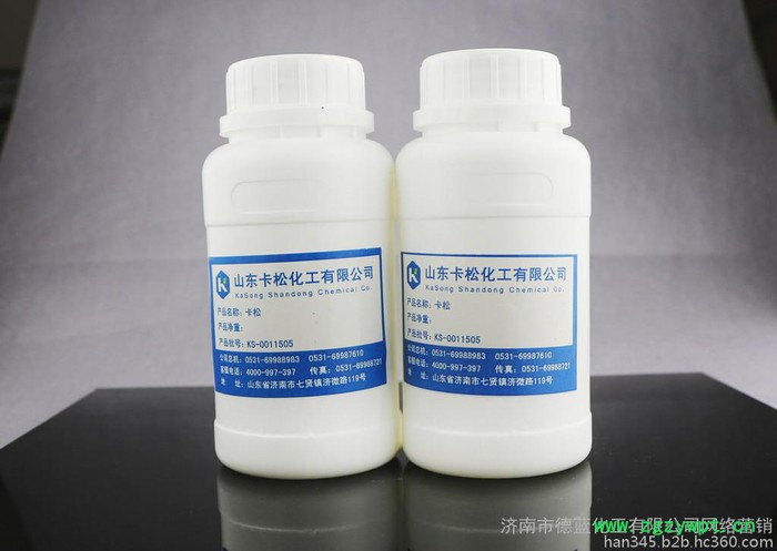 山东德蓝厂家长期供应洗洁精杀菌防腐剂