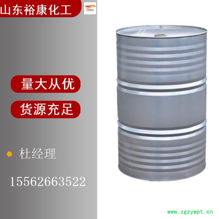 工业对甲苯磺酸 PTSA 酸性催化剂 现货对甲苯磺酸图3