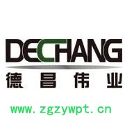 德昌伟业 混凝土抗氯离子侵蚀防腐剂 **图6